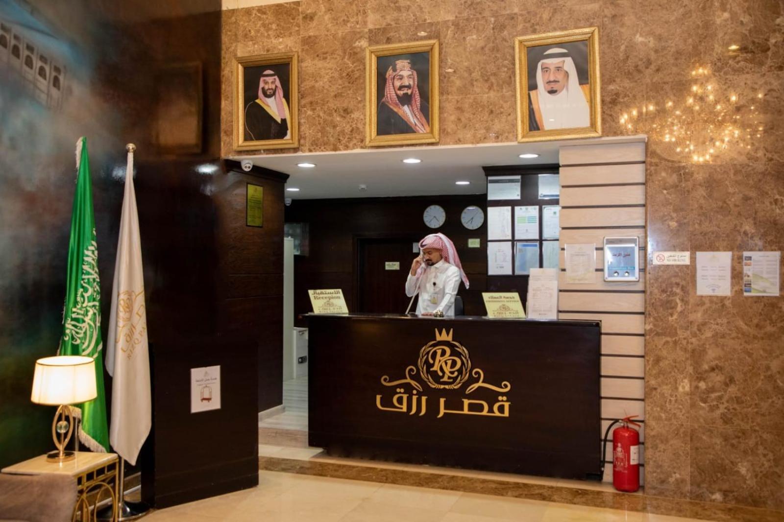 Hotel Rizq Palace Al Masfalah
