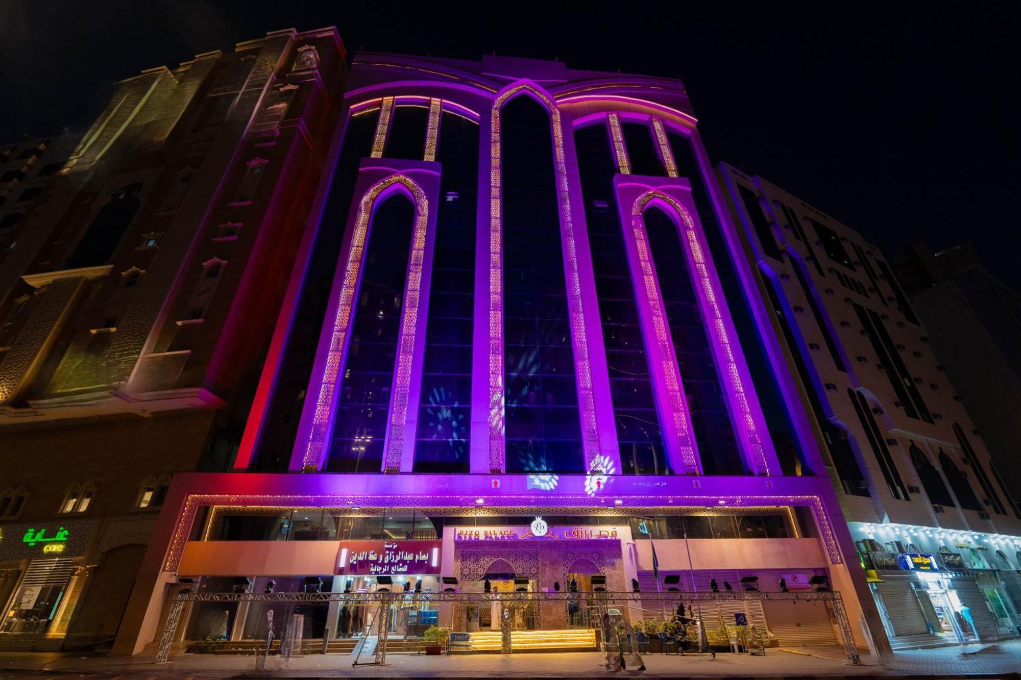 Rizq Palace Hotel Al Masfalah